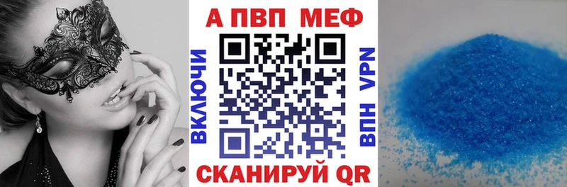APVP VHQ  Верещагино 