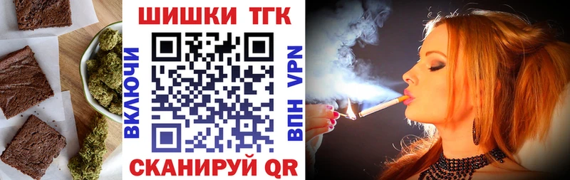 ссылка на мегу   как найти закладки  Верещагино  Печенье с ТГК конопля 