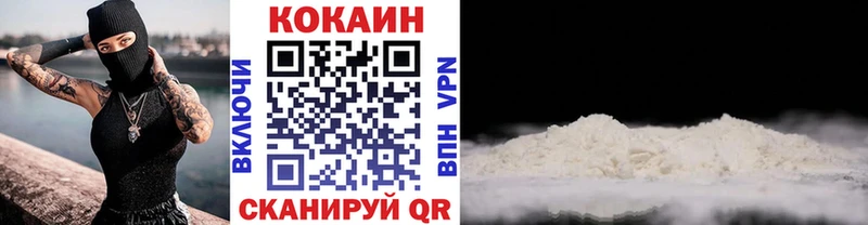 Кокаин 99%  Верещагино 