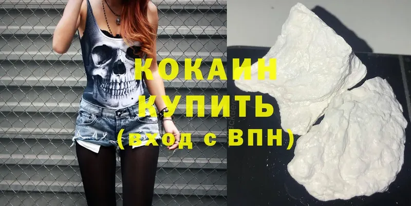 кракен онион  Верещагино  Cocaine VHQ 