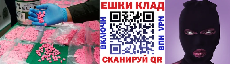 купить наркотики цена  Верещагино  ЭКСТАЗИ Cube 