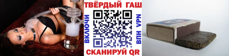 ГАШИШ 40% ТГК  купить наркотик  KRAKEN онион  Верещагино 