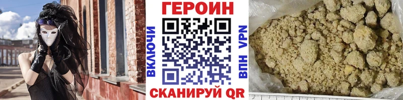 где можно купить наркотик  Верещагино  ГЕРОИН герыч 