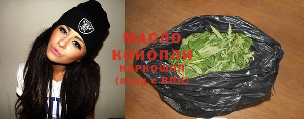гашик Белокуриха