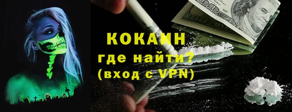 стафф Бронницы