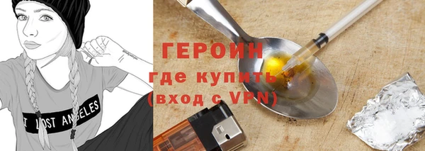 гашик Белокуриха