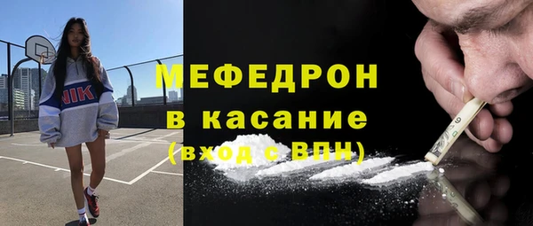 гашик Белокуриха