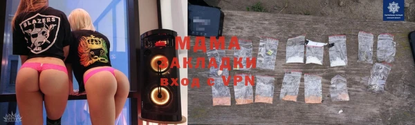 мефедрон Беломорск