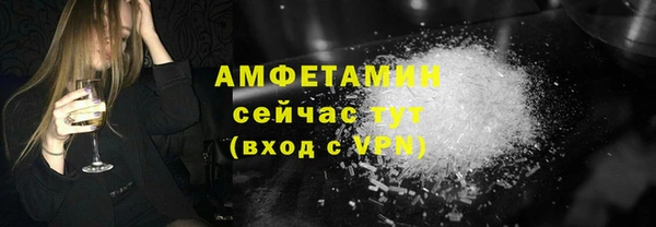 мефедрон Беломорск