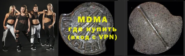 мефедрон Беломорск