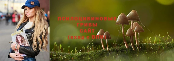 мефедрон Беломорск