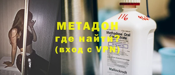 мефедрон Беломорск