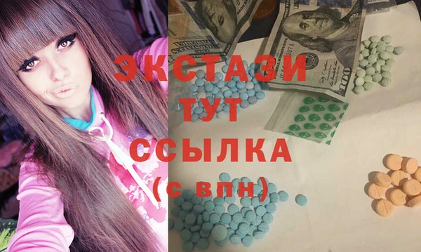 стафф Бронницы