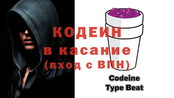 COCAINE Бугульма