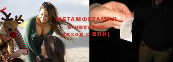 мефедрон Беломорск
