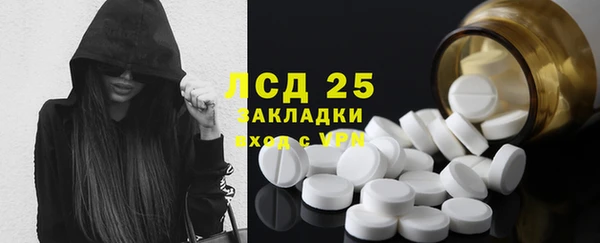 COCAINE Бугульма