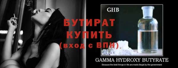 гашик Белокуриха