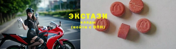 мефедрон Беломорск