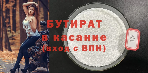 мефедрон Беломорск