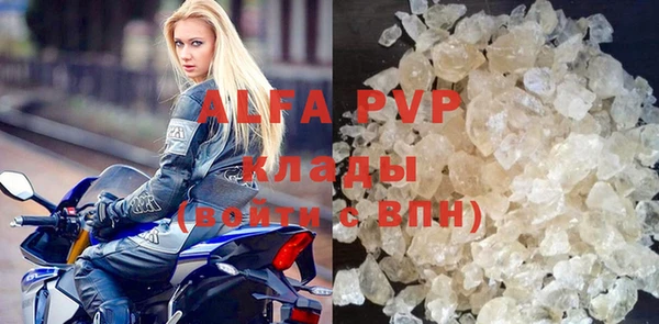 прущая мука Богородск