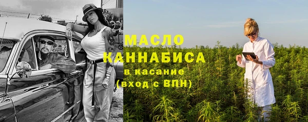 гашик Белокуриха