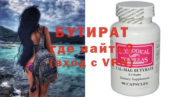 прущие крисы Белоозёрский