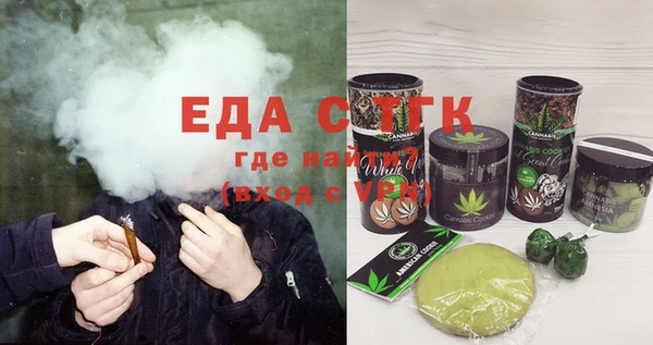 гашик Белокуриха