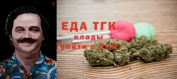 гашик Белокуриха