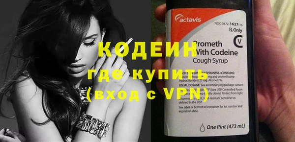 мефедрон Беломорск