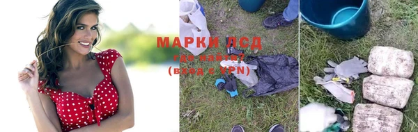 мефедрон Беломорск