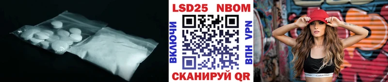 LSD-25 экстази ecstasy  Верещагино 