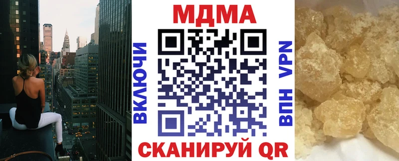 MDMA кристаллы  мега зеркало  Верещагино 