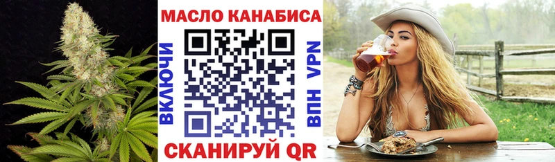 ТГК жижа  наркотики  Верещагино 