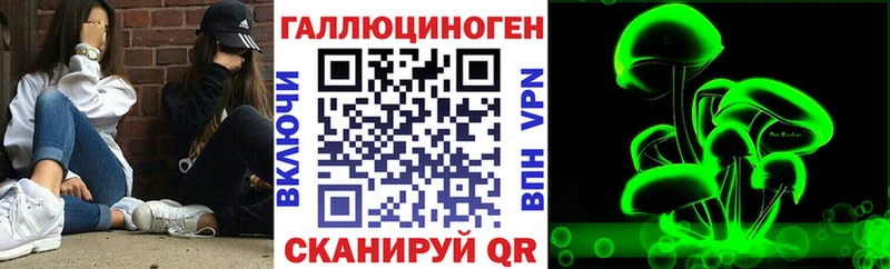 как найти   Верещагино  Псилоцибиновые грибы мухоморы 