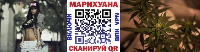 Конопля White Widow  ссылка на мегу зеркало  Верещагино  как найти наркотики 